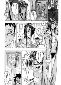 [Beauty Hair] Kakusareta Ana [Digital]