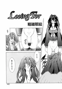 [Anthology] Futanarikko LOVE M