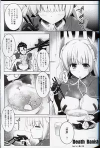 (C87) [C.R's NEST (C.R)] K.231 (Rakuen Tsuihou -Expelled from Paradise-)