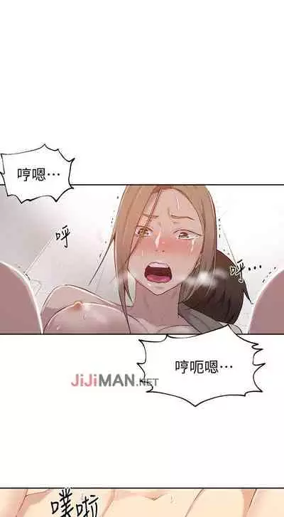 【周六连载】秘密教学（作者：美娜讚 & 鋼鐵王） 第1~57话