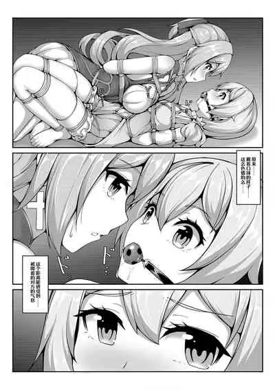 kyuso379 - Self Bondage with Theresa & Bronya Zaychik