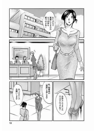 ピザッツこれくしょん : 2