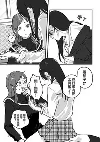 (COMITIA125) [Shutter Street (Kuwabara)] Hanarezurai Asa | 慵懶的黎明 [Chinese] [沒有漢化]