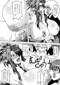 [Roshiman (Masa-nii)] Misery no Metsubuta Choukyoukan (Outer Zone)