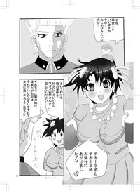 (女体化)ジョセシュトジョセ新刊JoJo's Bizarre Adventure sample