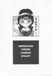 [Anthology] Houkago ni ne...