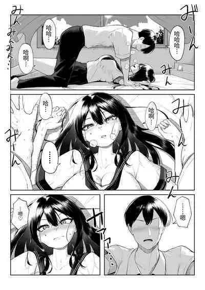 [Maikage (Mikage)] 10-nen no Koi Yori Isshuukan no Sei -RebirthWeek- [Chinese] [西红柿汉化组]