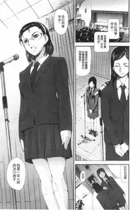 [Tuna Empire] Houkago Dorei Club 2 Jigenme - After School Slave Club Second Lesson | 放課後奴隸俱樂部 第二節課 [Chinese]