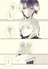 [Nanayu (Junichirou)] Usotsuki no Paradox (Uta no Prince-sama)