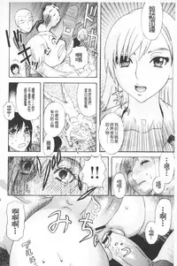 [Tenjiku Rounin] Emu e no kumotsu | 穢夢的供品 [Chinese]