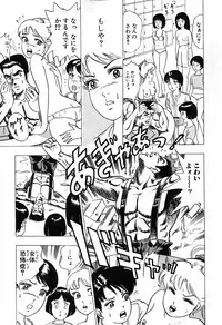瞳ダイアリー