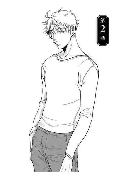 [Nola Obake] M no Kyouten | M的教典 Ch. 1-6 [Chinese] [冒险者公会] [Digital] [完结]