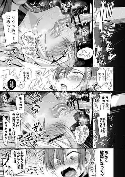 [Ririo Gatto (Kaenuco)] Miya-chan 1-nen Choukyou Chuu [Digital]