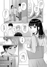 [Yuyama Chika] Sensei to Boku Ch. 1-5