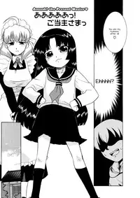 [Nekogen] Aaaaah! Gotoushu-sama | Aaaaah! The Present Master Ch. 1 [English] [Doki Fansubs]