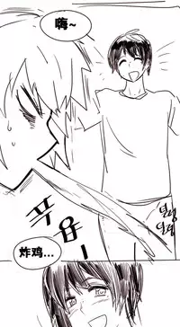 HouseHold Affairs 【卞赤鲤个人汉化】1~34话(持续更新中)