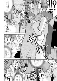 (C84) [Utahime (Izumi Masashi)] Kimi o Yondara Tabi wa Hajimarunosa ~Satoshi x Kasumi Bon Soushuuhen~ (Pokémon)