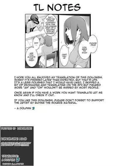 [Kokonoki Nao] Kokuhaku Ch. 1-3 | Confession 1-3 [English] [a dolphin] [Digital]