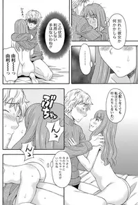 Namaiki! 2011-04 [Digital]