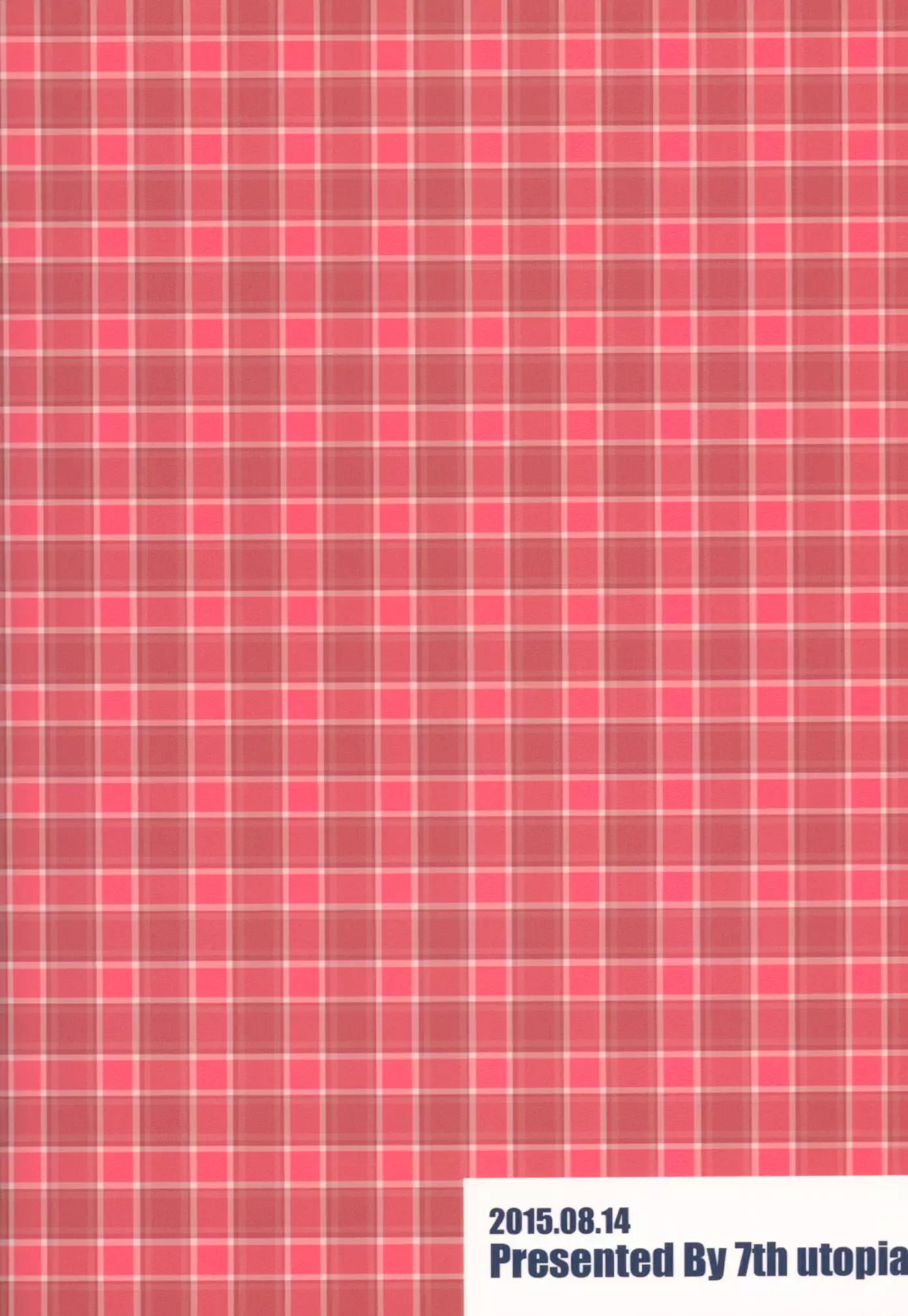 SisQue~シフォンの性特訓~