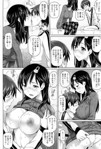 COMIC HOTMiLK 2012-11