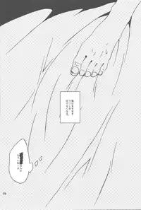 (SPARK8) [VeryB (Maminami Eko)] Samishigariya to Uso no Kiss (Yu-Gi-Oh! Zexal)