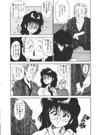 [Fuji Katsupiko] Onee-sama × √ 1 / 2