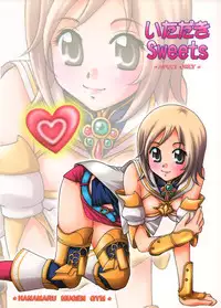 (C71) [HANAMARU MUGEN GYM (Hyoujun Mai)] Itadaki Sweets (Dragon Quest 8, Final Fantasy 12, Final Fantasy 9)