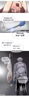 HouseHold Affairs 【卞赤鲤个人汉化】1~19话(持续更新中)