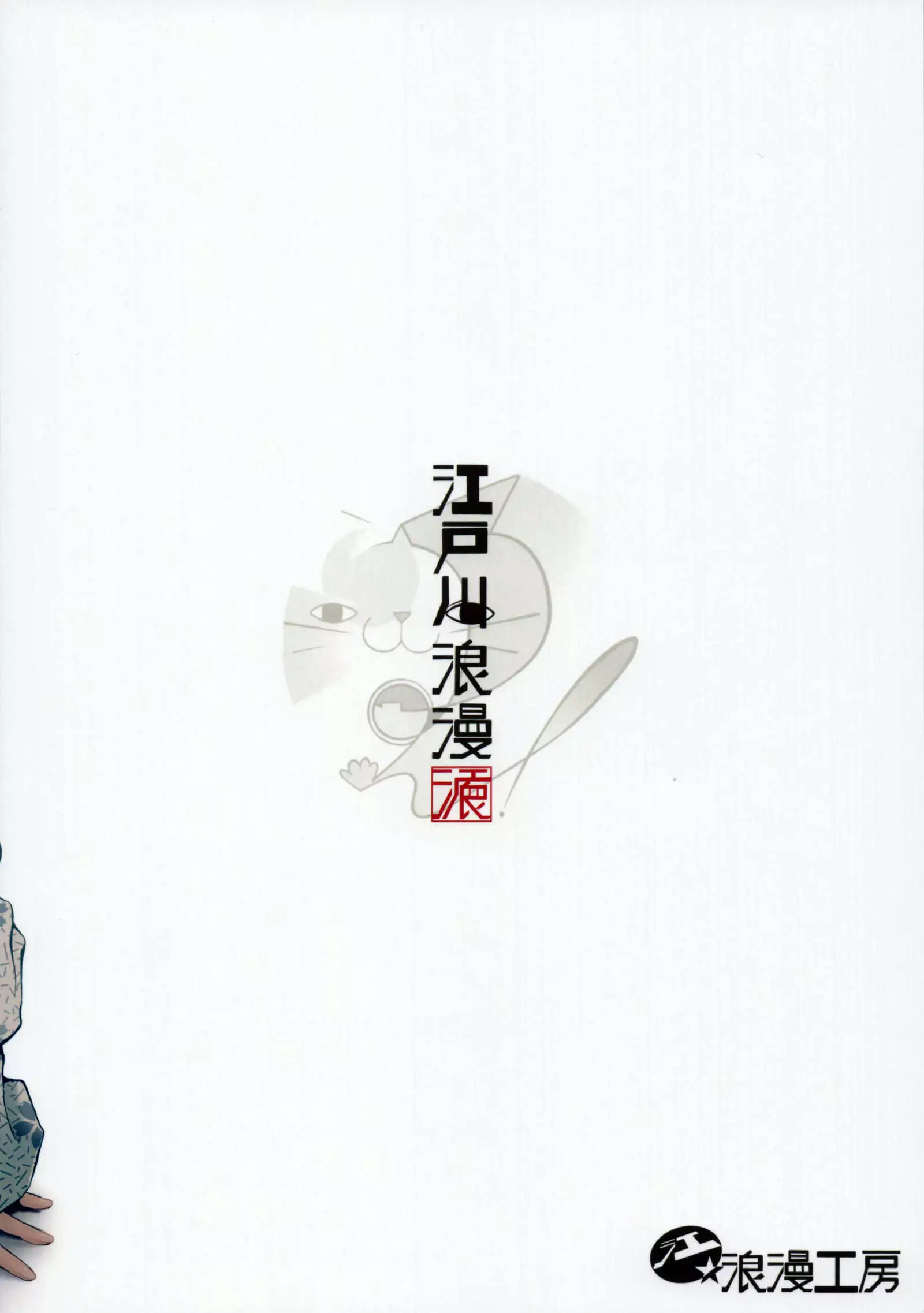 Kaede-san ni Yasashiku Ecchi na Ijiwaru Sareru Hon