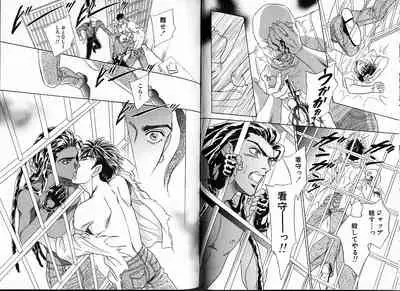 Underground Hotel Vol. 1