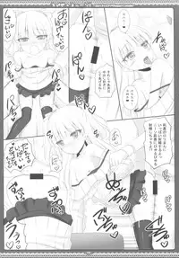 (C85) [Sweet Candle (Sakuraizumi Yuu)] Chibi Gal Kneeso!! (THE IDOLM@STER CINDERELLA GIRLS)