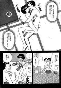 [Point Takashi] Urekko File