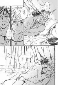 (C88) [ciao,baby (Miike)] love to live by (Free!)