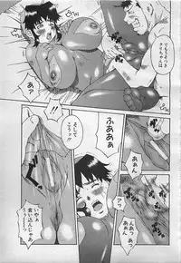 ANGEL Club 2001-11