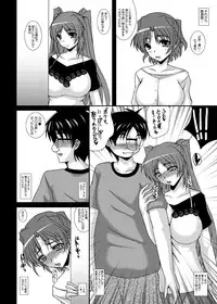 [Kirei na Oneesan (Izumi Yayoi)] Ore no Tamane wa Kimoota no Ero Maid Tama Netorare Sonyo 5 (ToHeart 2) [Digital]