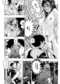 [Beauty Hair] Kakusareta Ana [Digital]