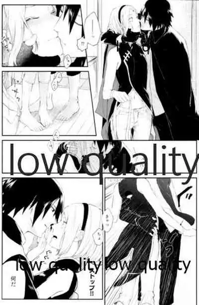 (Zennin Shuuketsu 12) [marsh. (Suzu)] Ao Akua (Naruto)