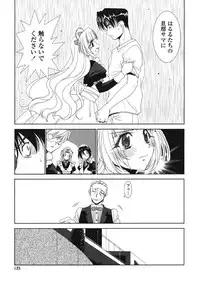 [Kyuubi(108)] MADE IN MAID (041105)