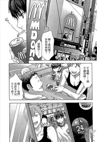 [Miyazaki Maya] Blush-DC ~Himitsu~ Vol.1 [Chinese]