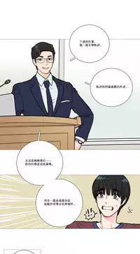 [The Jinshan] Sadistic Beauty | 虐美人 Ch.1-48[Chinese] [17+沒有漢化]