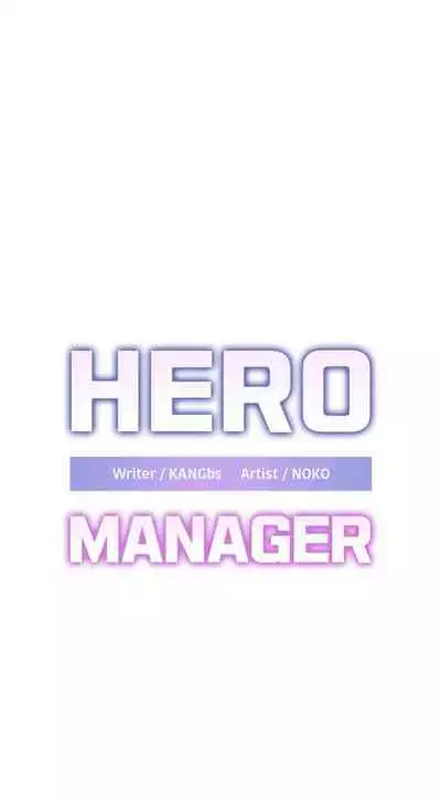 HERO MANAGER Ch. 1-19