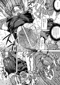 [Anthology] Sanran Anthology Comics Vol. 4 [Digital]