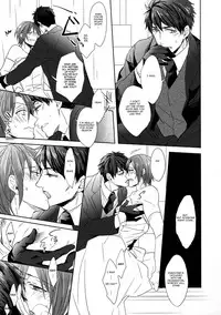 (Renai Jiyuugata! entry6) [Giselle, Honetukiniku (Rinkoyo, Sebone)] Heavy Rotation (Free!) [English] [Carrot-Bunny]