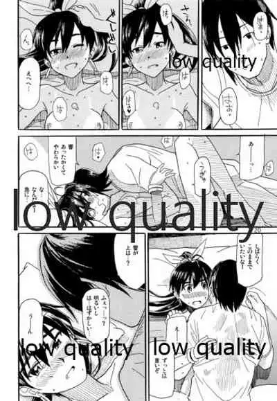 (C81) [愛増庭 (文月悠)] やーにんじゅ (アイドルマスター)