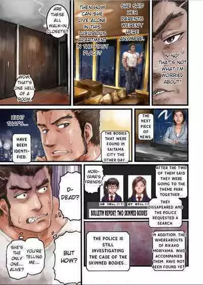 Joshikousei ni Kigaetara | Changed into a high school girl 1-4