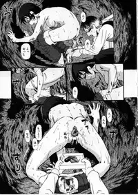 [Horihone Saizou] Heiansho Aikoukai