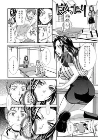 [Itaba Hiroshi] Kyonyuu Akugi