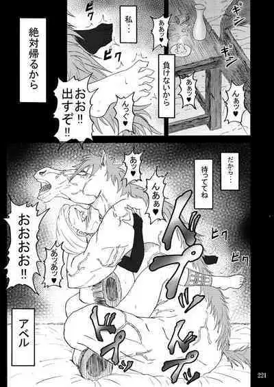 Sobabu Sakuhin Shuu I