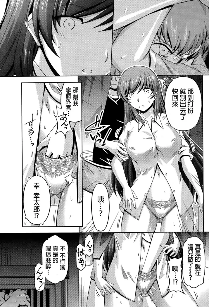 Kuchi Dome Ch.1-11+After+Side Story2